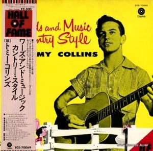 ȥߡ ɡߥ塼åȥ꡼ ECS-70069