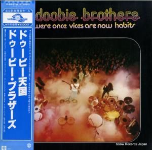 ドゥービー・ブラザーズ ドゥービー天国 P-6537W
