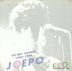  the best station 1980-1984 joepo RAL-8819