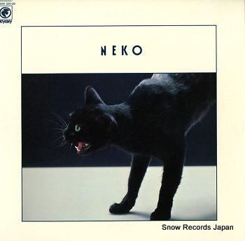 猫 ザ・ベスト・ヒット全曲集 25AH325OD | レコード買取