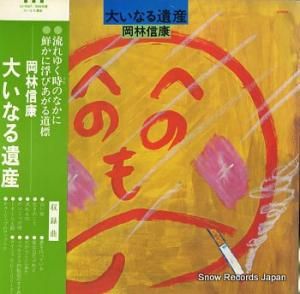 ӿ 礤ʤ仺 UX-5007