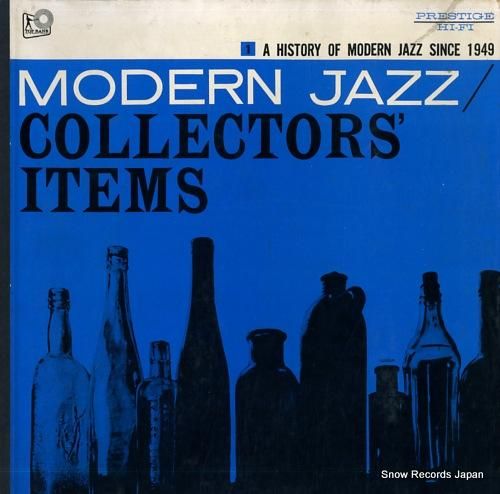 V/A モダン・ジャズ・コレク