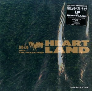  heart land 40.3H-5020-1