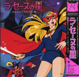 顦̤ ƥӡꥸʥ롦ɥȥå CS-7109