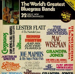 V/A the world's greatest bluegrass bands CMH-5900