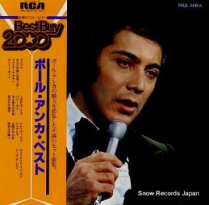 ポール・アンカ ベスト RPL-3512