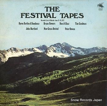 V/A フェスティヴァル・テー