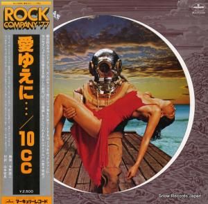 10CC 椨 RJ-7229
