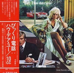 10CC Ӥäáϥǥ桼 RJ-7070