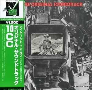 10CC ꥸʥ롦ɡȥå BT-5180