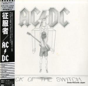 AC/DC  P-11399