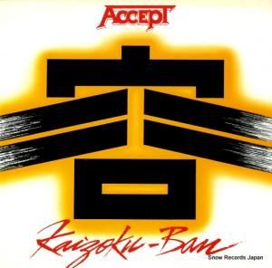 ץ 饤֡󡦥ѥ 23.3P-694