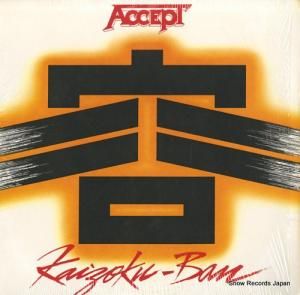 ץ kaizoku-ban 5R40261