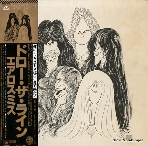 エアロスミス ドロー・ザ・ライン 25AP848 | レコード買取