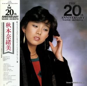  the 20th anniversary VIH-28109