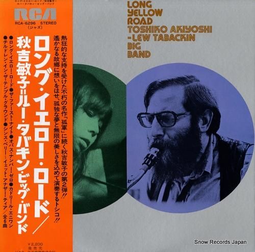 秋吉敏子&ルー・タバキン・ビッ