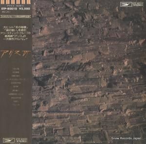 ꥹ vi ETP-80010