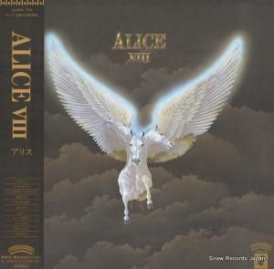 ꥹ viii 25P-5