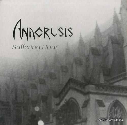 アナクルシス sufferin