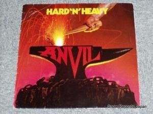  hard 'n' heavy LAT1100