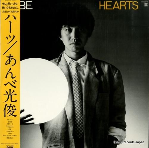 あんべ光俊 ハーツ N28E0