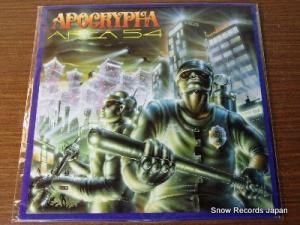 ݥե area 54 RR9345