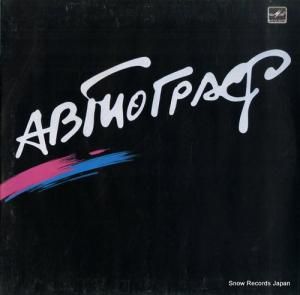 ȥ autograph C60-24129-000
