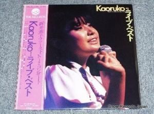 淰 kaoruko 饤֡٥ T28A-1013