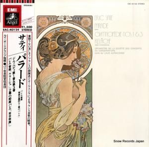 륤ꥢ ƥХ쥨ڡ֥ѥ顼ɡ EAC-40124