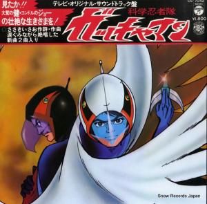 ʳǦ⥬åޥ åޥ CS-7042