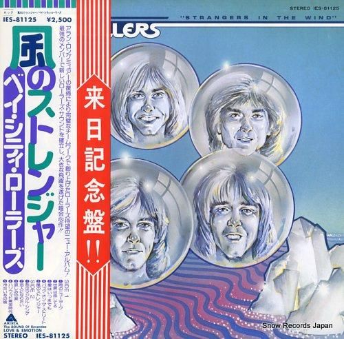 ベイ・シティ・ローラーズ 風の