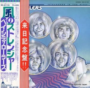 ٥ƥ顼 Υȥ󥸥㡼 IES-81125