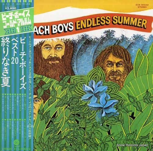 ビーチ・ボーイズ ベスト20・