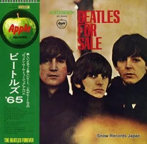 ザ・ビートルズ ビートルズ’65 AP-8442