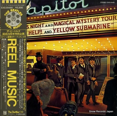 ザ・ビートルズ リール・ミュー