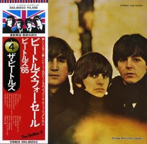 ザ・ビートルズ ビートルズ・フォー・セール EAS-80553