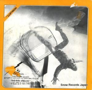 BIKINI hovalett SLPM17761