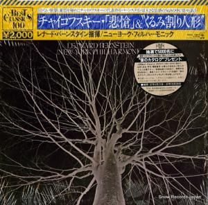 ʡɡС󥹥 㥤ե裶֡ȡ 20AC1567