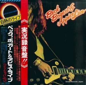 ベック・ボガート＆アピス ライブ(イン・ジャパン'73) ECPO-58