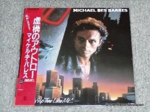 ޥ롦ǡХ쥹 Υȥ VIL-28047