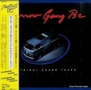 V/A バロー・ギャングbc 28AP3001