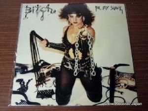 ӥå be my slave MBR1007