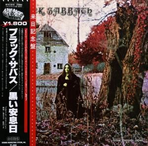 ブラック・サバス『黒い安息日』『パラノイド』発売50周年