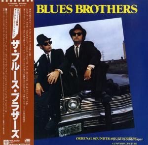 V/A ザ・ブルース・ブラザーズ P-10853A