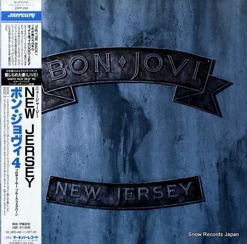 Vintage Bon Jovi Slippery When Wet Vinyl Record LP 1986