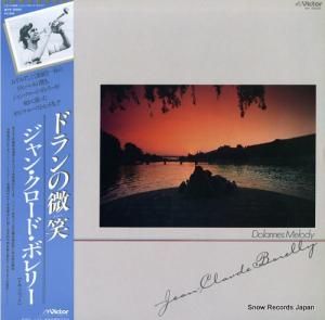 ジャン・クロード・ボレリー ドランの微笑 VIP-28005