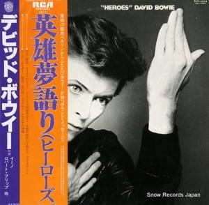 ǥӥåɡܥ ͺ̴ʥҡ RVP-6243