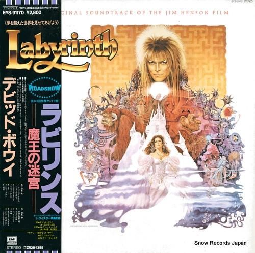 Amazon.co.jp: Lazarus (Musical) -Digi-: ミュージック