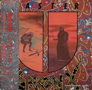 ブロンクス 魔帝聖還 28MX1214
