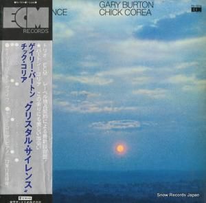 ꡼Сȥåꥢ ꥹ롦 PA-7074